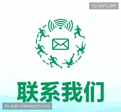 交流总进球王